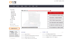 Desktop Screenshot of dipel.co.kr