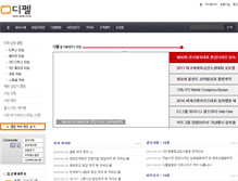 Tablet Screenshot of dipel.co.kr